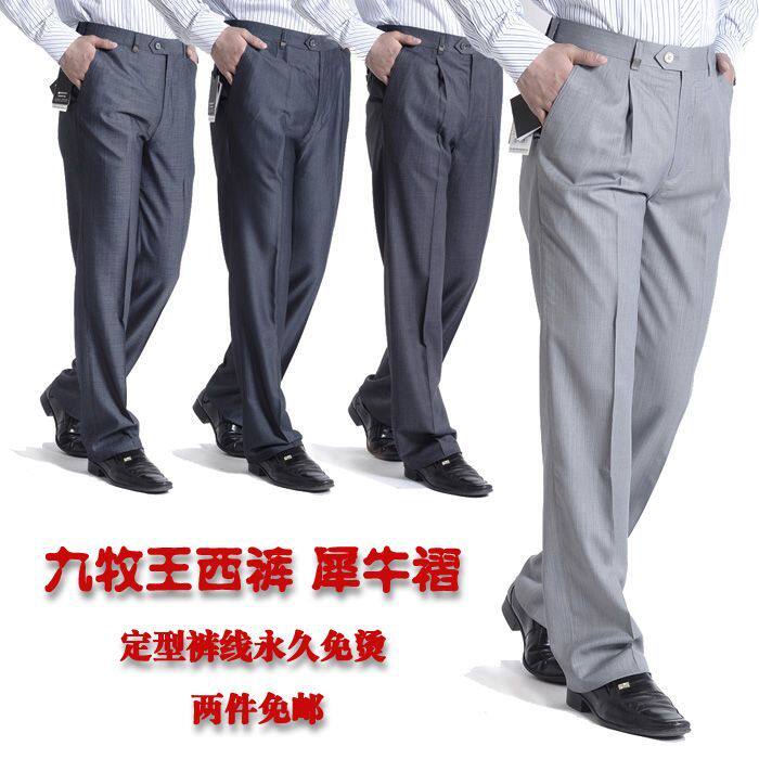 2011春夏新款 九牧王西裤 抗皱免烫长裤 专柜正品男裤 薄款 价格:109.00