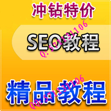 ����ʹڡ���seo�̳�seowhy seo�Ż���ѵ seo���ߡ�seo�Ż��̡̳�