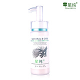 星纯 香药净透润白乳液125ml 保湿美白补水清爽控油 正品包邮