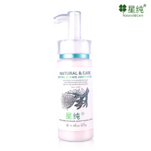 星纯 香药净透润白乳液125ml 保湿美白补水清爽控油 正品包邮