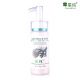 星纯 香药净透润白乳液125ml 保湿美白补水清爽控油 正品包邮