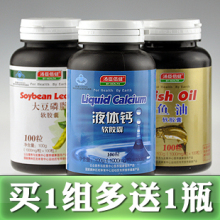 ������������ʹ�����֬��������������֬2ƿ�����ʹ�1ƿ��