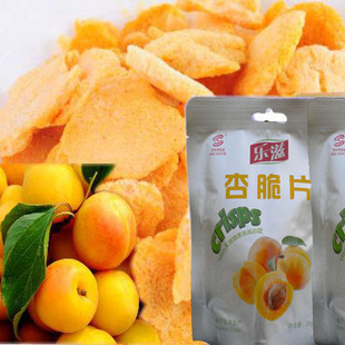  乐滋冻干 杏脆片 乐滋杏干水果脆片 航天技术 无添加20g（30）