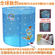 甩卖基本款 正版台湾曼波家族-曼波鱼屋婴儿游泳池带防伪包邮