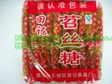 小时候的记忆!四川眉山特产/田记苕丝糖/零食/8-10元运费包邮
