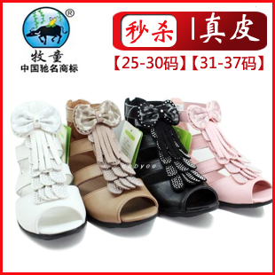  真皮！正品牧童童鞋流苏韩版夏款女童高帮鱼嘴凉鞋水钻蝴蝶结包邮
