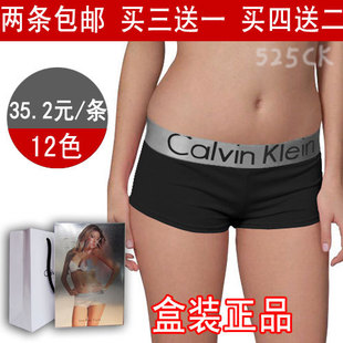 专柜正品 CK 女士平角内裤 莱卡棉 提臀 纯棉 老婆必备 2条包邮