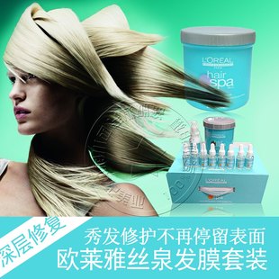 欧莱雅化妆品怎么样 巴黎欧莱雅化妆品 欧莱雅化妆品价格 巴黎欧莱雅化妆品多少钱 - 香香 - 草苦! 欧莱雅化妆品怎么样 巴黎欧莱雅化妆品 欧莱雅化妆品价格 巴黎欧莱雅化妆品多少钱 - 香香 - 草苦!