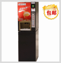 立式投币咖啡机/饮料机/雀巢立顿专用用咖啡机/立式奶茶机 冷热型