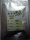 满百包邮『雅阑堂』中药面膜粉祛痘印（超细粉不是纯中药赔10万