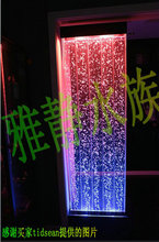 气泡墙 流水墙屏风 水幕墙 水舞屏风 隔断 亚克力水屏风 水帘