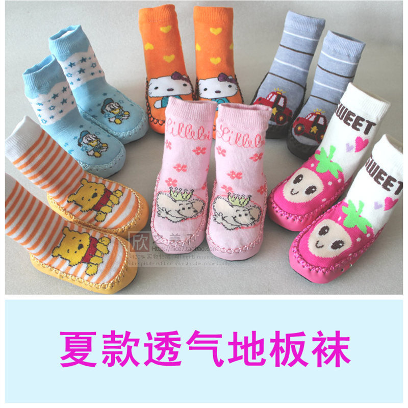 月销千双2012新款童装夏款防滑颗粒底薄棉袜子婴儿童宝宝地板袜鞋