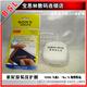 索尼原装 T200 16:9 触摸宽屏3.5寸 LCD屏幕贴膜 保护膜