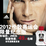 包邮正品阿迪达斯adidas男士香水100ML冰点激情荣耀等10款男士香