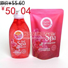 ����������Ʒ ������ HAPPYBATH ��ɫ SPA-ʯ�� ��ԡ¶500+250