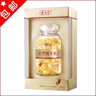  包邮 海南养生堂天然维生素E 160粒软胶囊VE 美生堂维生素E保健品