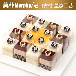  浓醇分享5口味 奶酪/巧克力拼装蛋糕 莫菲北京天津生日蛋糕预定