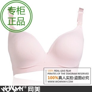 【组图】<em>孕期文胸</em>,<em>文胸品牌</em>,古今文胸 - 网站首