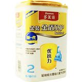 多美滋金装优抗力金盾2段900克婴幼儿配方奶粉 最新日期