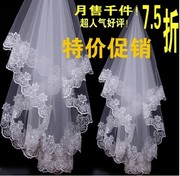 头纱新娘主婚纱长短，款超仙森系拖尾蕾丝，边盖头纱飞纱婚礼道具