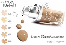 ������NO1�ķ۵�Һ��ŷ���ž�����Ͼ�۵�ҺSPF17 PA++ 30ml
