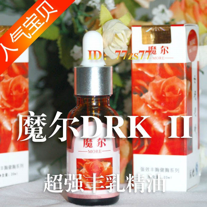 胸部护理,正品波乐美蜂乳球蛋白乳霜 <em>丰 胸</em> 效果