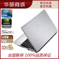 包邮Asus/华硕 U31KI245SG/U31笔记本/i5独显1G/8芯/13寸正版WIN7