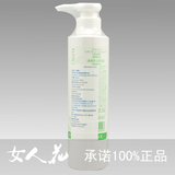 包邮 正品假一赔万 恩尔蕾菲 营养精华液200ml(院装) 抗皱提拉