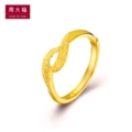 周大福官方正品黄金足金戒指(工费:80 计价)F 42936