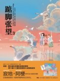 taobao english 16454972005