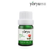 悠语yoryu 玫瑰单方精油 美白/调经/止痛 玫瑰精油 正品
