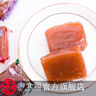  北京特产 御食园 山楂糕  500克 独立小包装 回忆儿时回忆