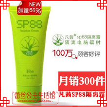 M60��2֧���ʡ� ������ر� ���Ʒ���ȱˮ ���� SP88����˪50g