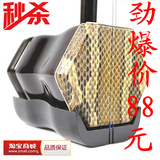 taobao english 5234115340