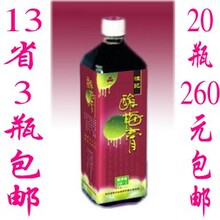 �ļ���Ʒ ��ǳ�Ũ����÷����÷��1000g 13ʡ3ƿ���� ������