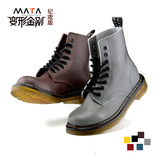 MATA��� �ֹ�����ŷ������ţƤ��ѥ ��Ʒ����ѥŮѥ����ѩ��ѥ��