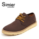 Simier 斯米尔秋冬新品商务休闲鞋男鞋真皮皮鞋板鞋 鞋子男670
