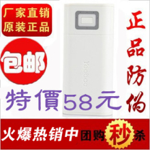 YOOBAO羽博 移动电源大容量备用电池充电宝 6600毫安/YB631