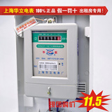 taobao english 12889983310