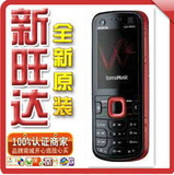 Nokia/诺基亚 5320XM,全国包邮,行货带机打发票联保,15天包换。