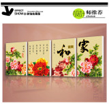 买二送二/DAGO现代客厅装饰画卧室无框画挂钟四联画挂画壁画油画