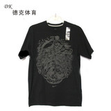 taobao english 14227790815