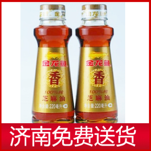  正品特价 金龙鱼芝麻油 香油 220ml 济南包邮