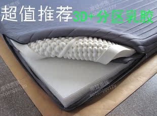 新品 200*180*20 与慕斯比质量可水洗3D床垫