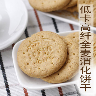  韩国进口饼干 好丽友全麦消化饼干194g(210 低卡饼干 好吃不怕胖