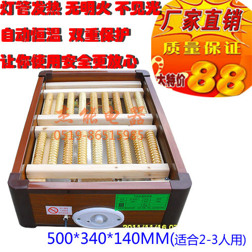 特价热卖电火桶 实木取暖器 电暖气 电暖器 电暖宝 暖脚器 取暖器