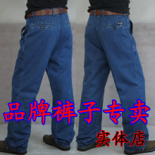 2012 夏款经典怀旧蓝高腰宽松大码牛仔裤 男 肥佬裤 30-50