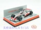 美橙合金 MP4-22 ALONSO