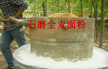 【小农哥】石磨全麦面粉 含麦麸 面包粉 无添加剂 快递10元包邮