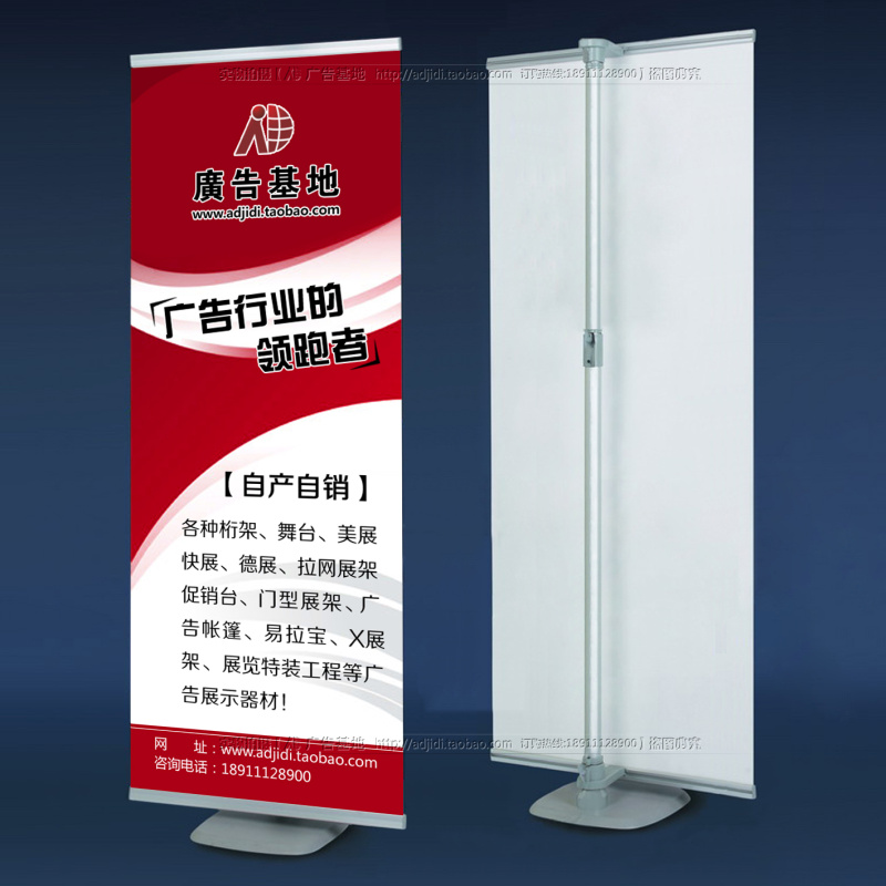 快速展架 德式展架 展会展示架 挂画架 海报架 铝合金美展单屏在类目 商业/办公家具, 城市家具, 信息服务设施, X展架/易拉宝中 - 来自Buy2taobao.com提供专业的淘宝代购服务